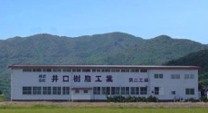 第2工場